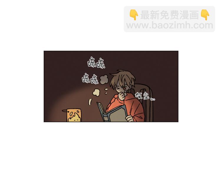 《Merry Memory》第29话 被精灵抓包了 第38页
