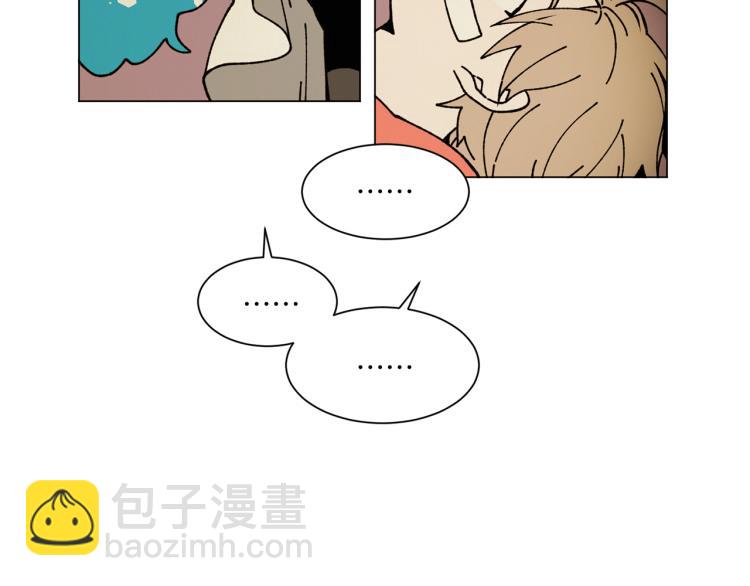 《Merry Memory》第29话 被精灵抓包了 第50页