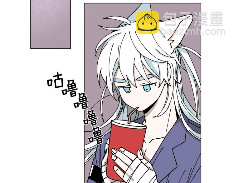 《Merry Memory》第31话 守护天使 第32页