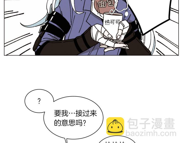 《Merry Memory》第31话 守护天使 第3页