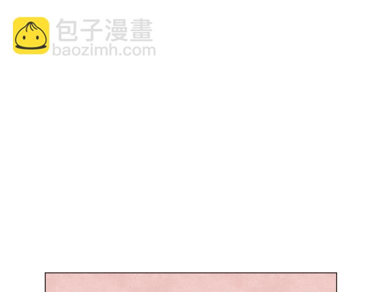 《Merry Memory》第31话 守护天使 第47页