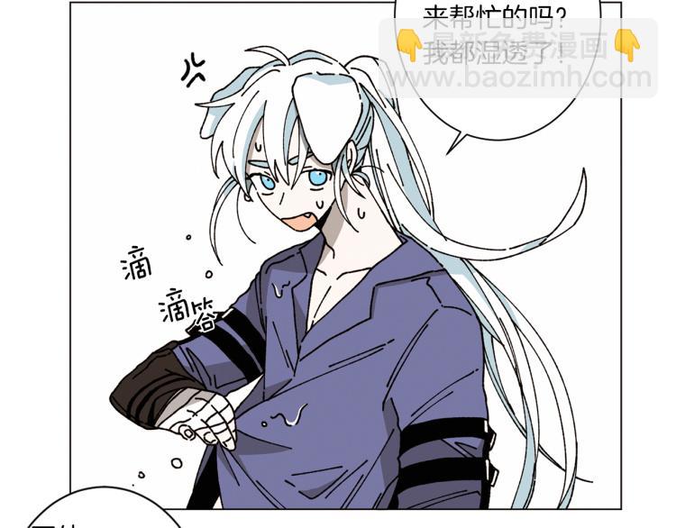《Merry Memory》第31话 守护天使 第49页