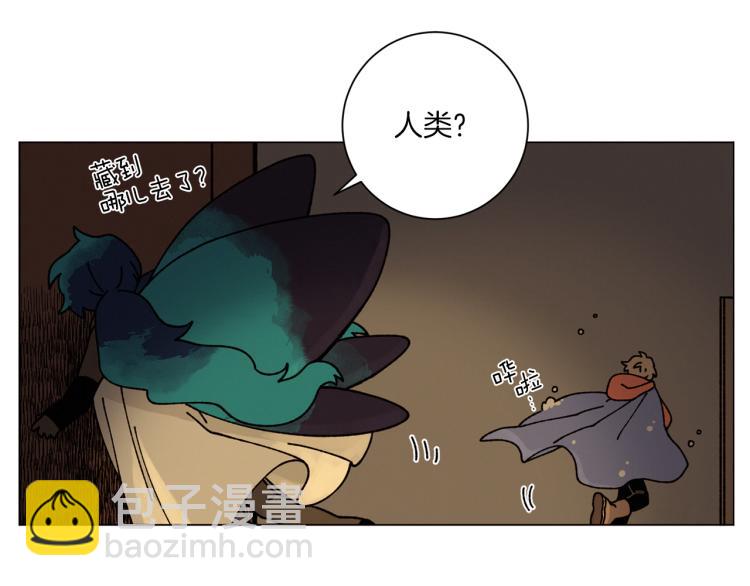《Merry Memory》第34话 一封情书 第13页