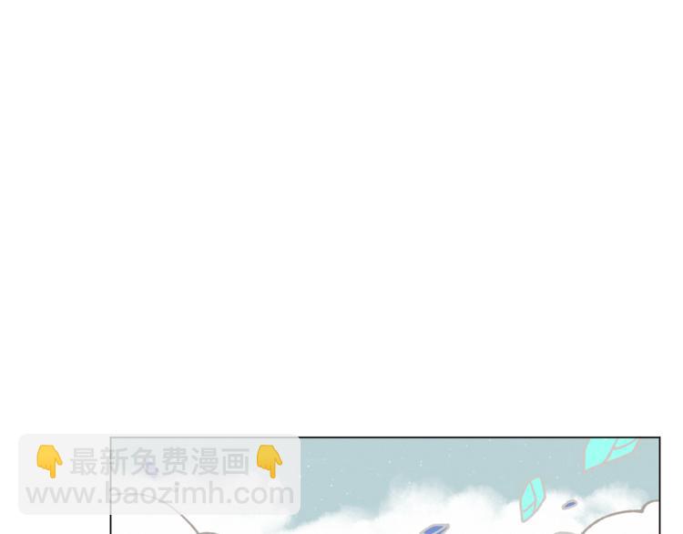 《Merry Memory》第34话 一封情书 第15页