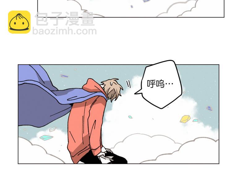 《Merry Memory》第34话 一封情书 第16页