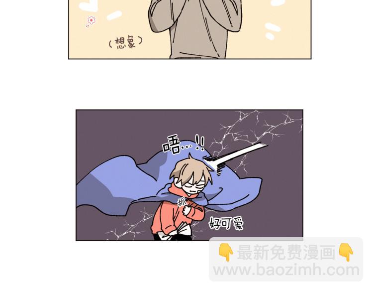 《Merry Memory》第34话 一封情书 第20页