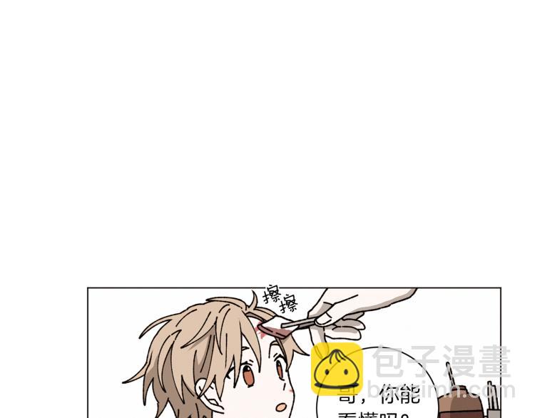 《Merry Memory》第34话 一封情书 第26页