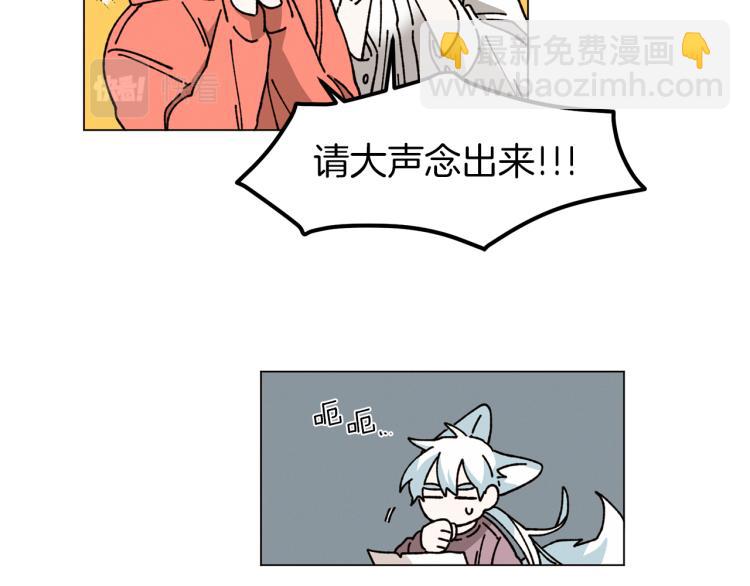 《Merry Memory》第34话 一封情书 第33页