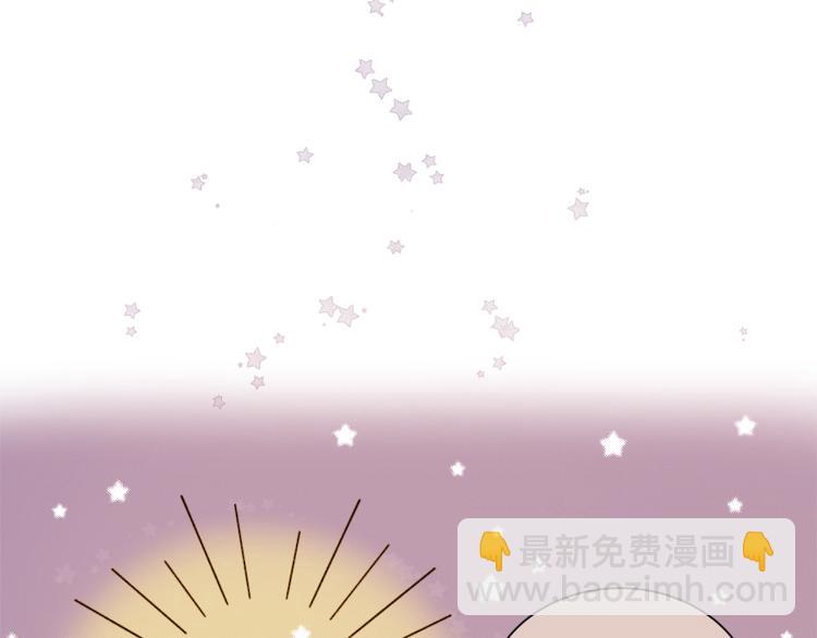 《Merry Memory》第34话 一封情书 第40页