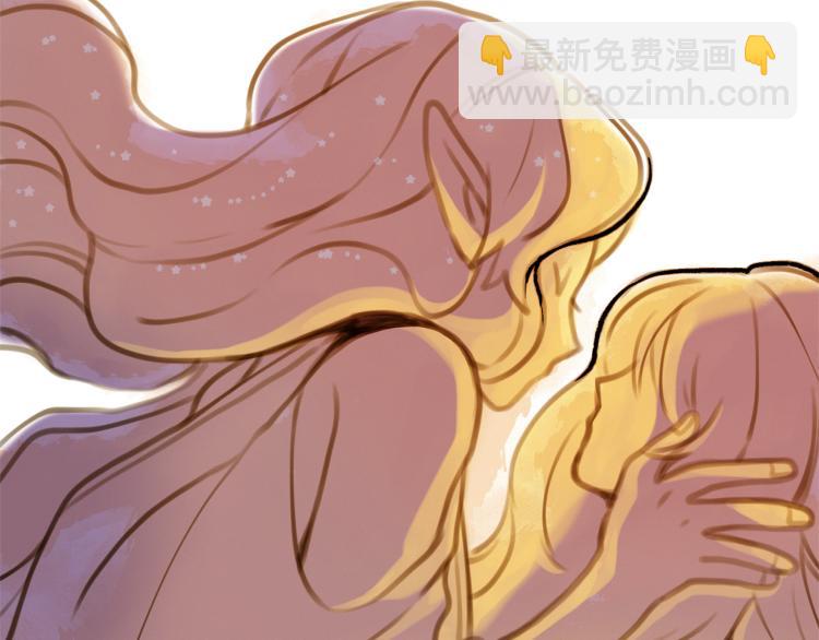 《Merry Memory》第34话 一封情书 第46页