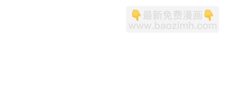 《Merry Memory》第34话 一封情书 第48页