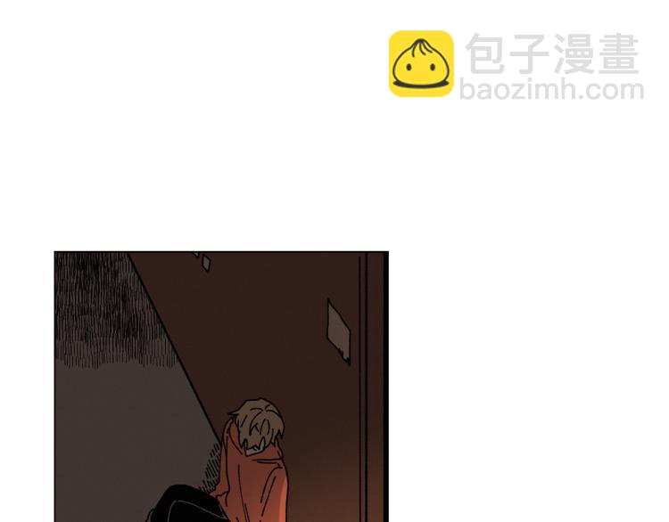 《Merry Memory》第34话 一封情书 第4页