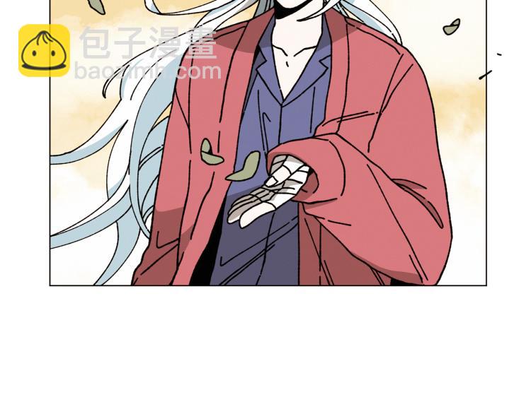 《Merry Memory》第32话 失控的噩梦 第5页