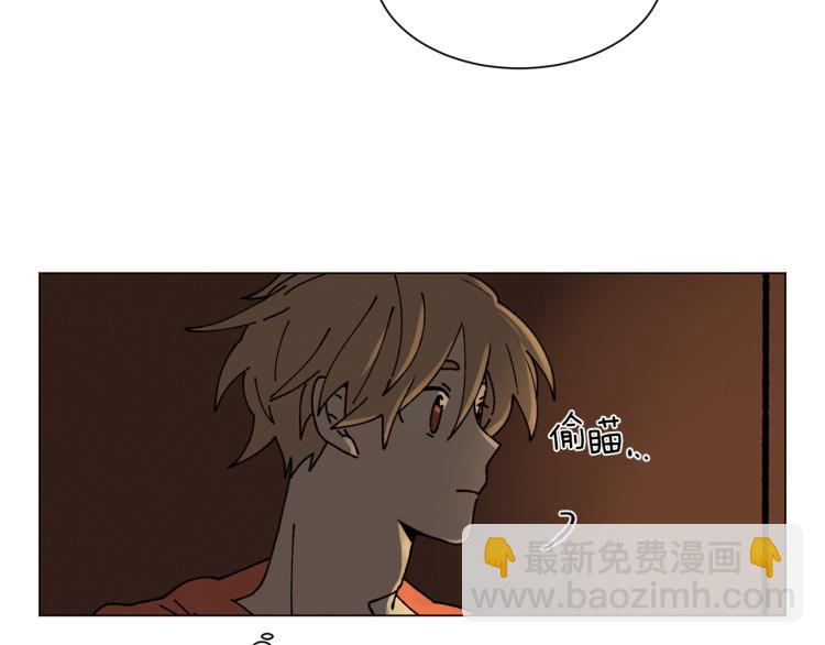 《Merry Memory》第33话 往事化作尘埃 第15页