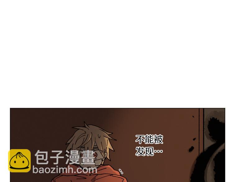 《Merry Memory》第33话 往事化作尘埃 第30页