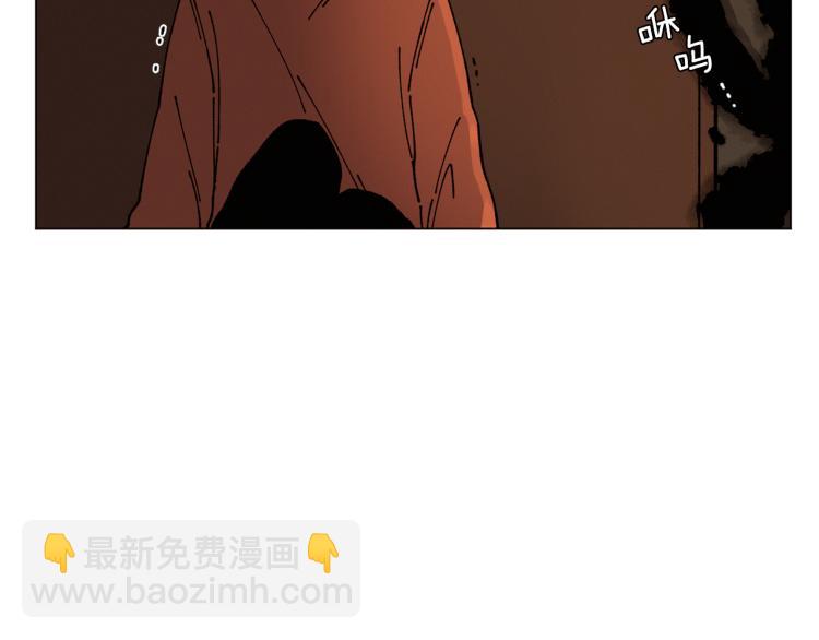 《Merry Memory》第33话 往事化作尘埃 第31页