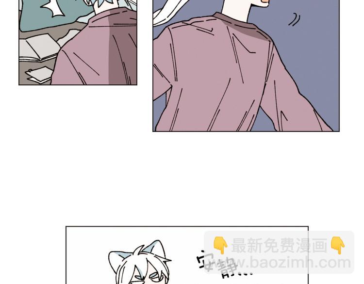 《Merry Memory》第33话 往事化作尘埃 第38页