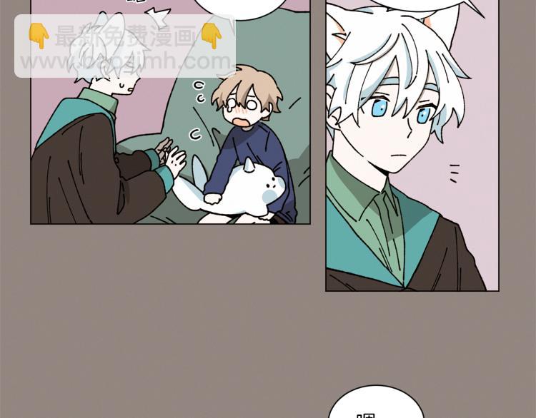 《Merry Memory》第33话 往事化作尘埃 第3页