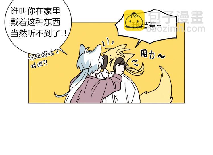 《Merry Memory》第33话 往事化作尘埃 第42页