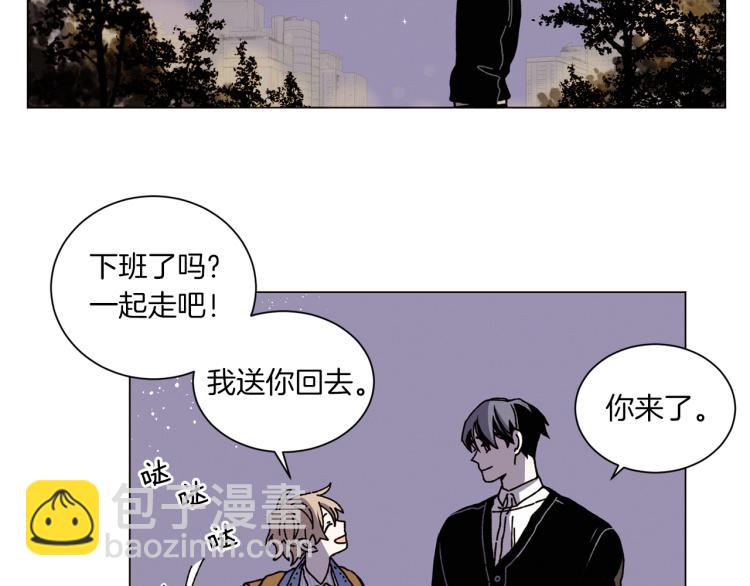 《Merry Memory》第37话 凛冬将至 第27页