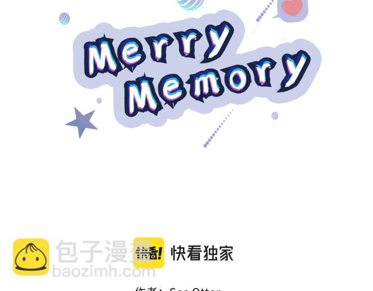 《Merry Memory》第37话 凛冬将至 第2页