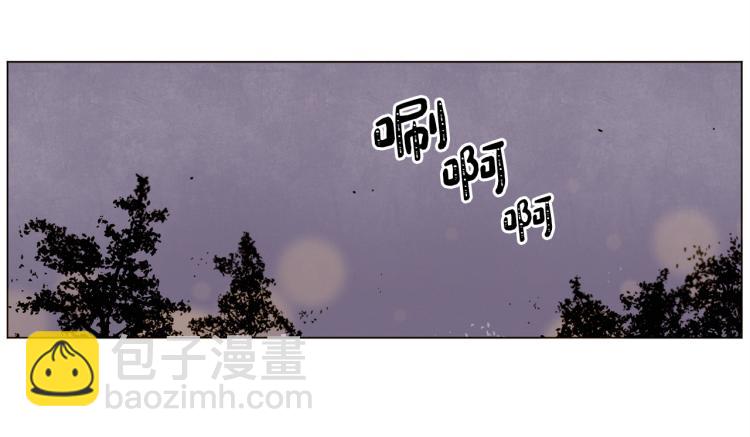 《Merry Memory》第37话 凛冬将至 第35页