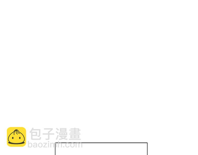 《Merry Memory》第37话 凛冬将至 第46页