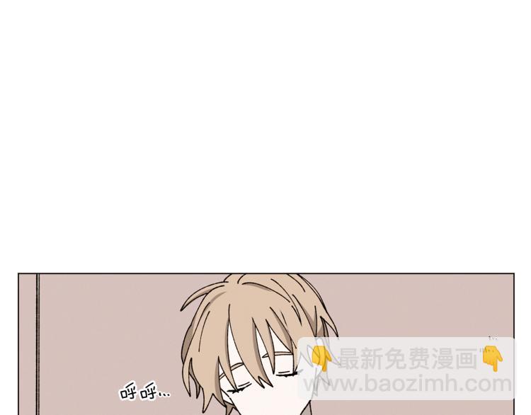 《Merry Memory》第37话 凛冬将至 第50页