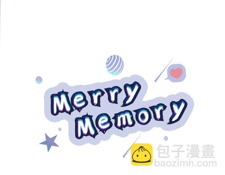 《Merry Memory》第36话 没有结晶的孩子 第11页