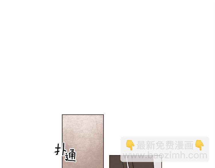 《Merry Memory》第36话 没有结晶的孩子 第21页
