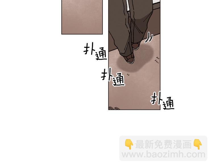 《Merry Memory》第36话 没有结晶的孩子 第22页