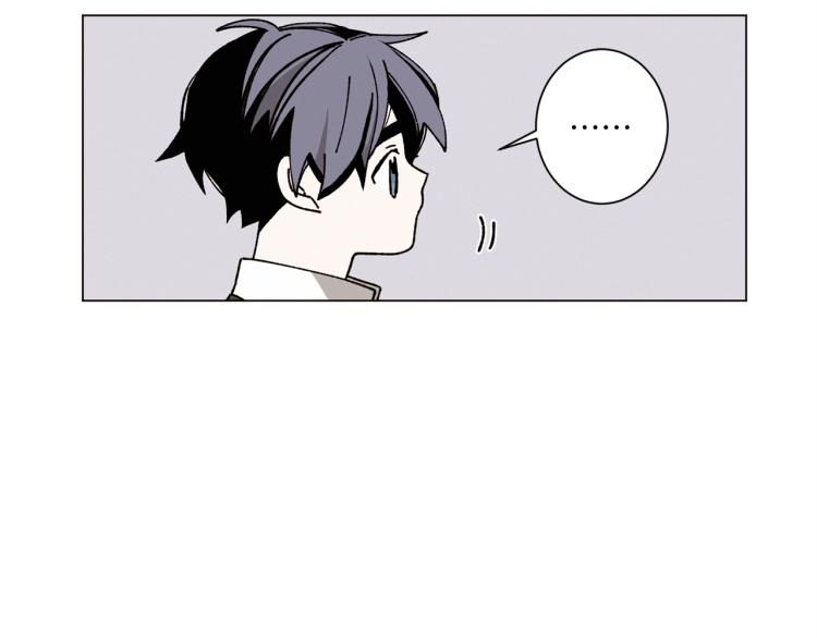 《Merry Memory》第36话 没有结晶的孩子 第26页
