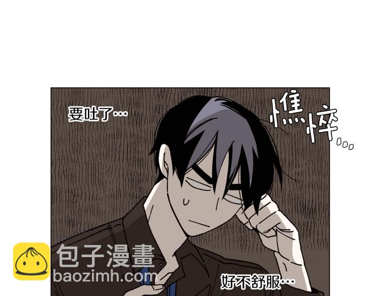 《Merry Memory》第38话 还是原来的我 第20页