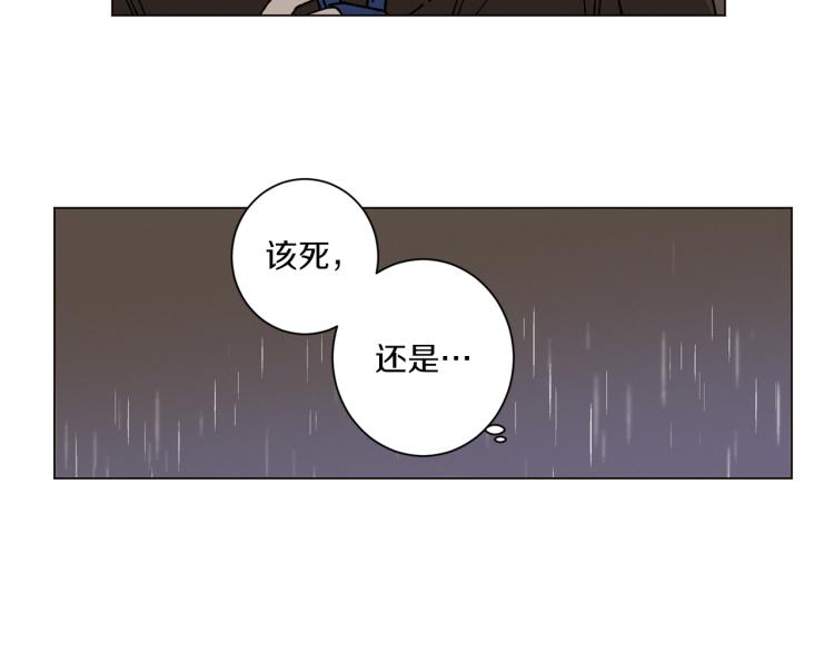 《Merry Memory》第38话 还是原来的我 第21页
