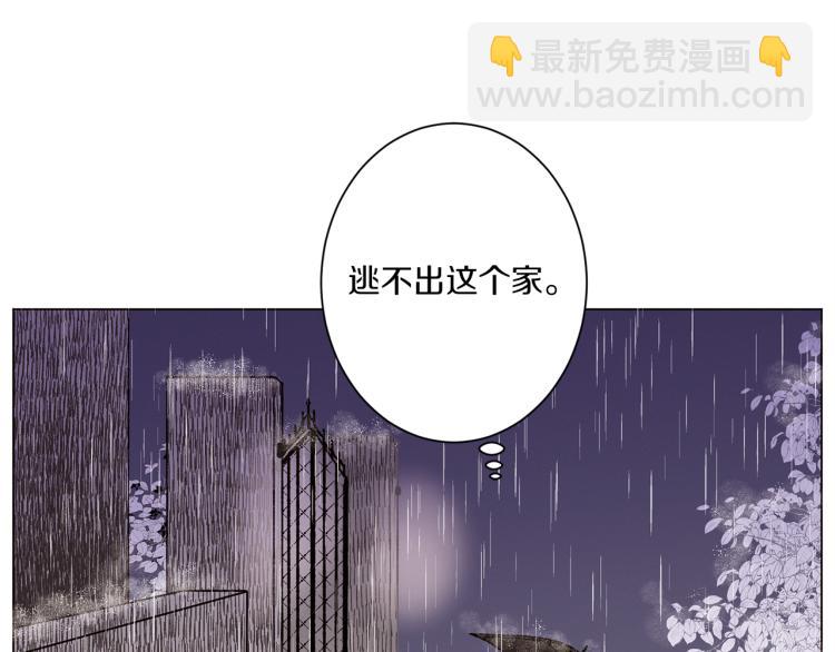 《Merry Memory》第38话 还是原来的我 第22页