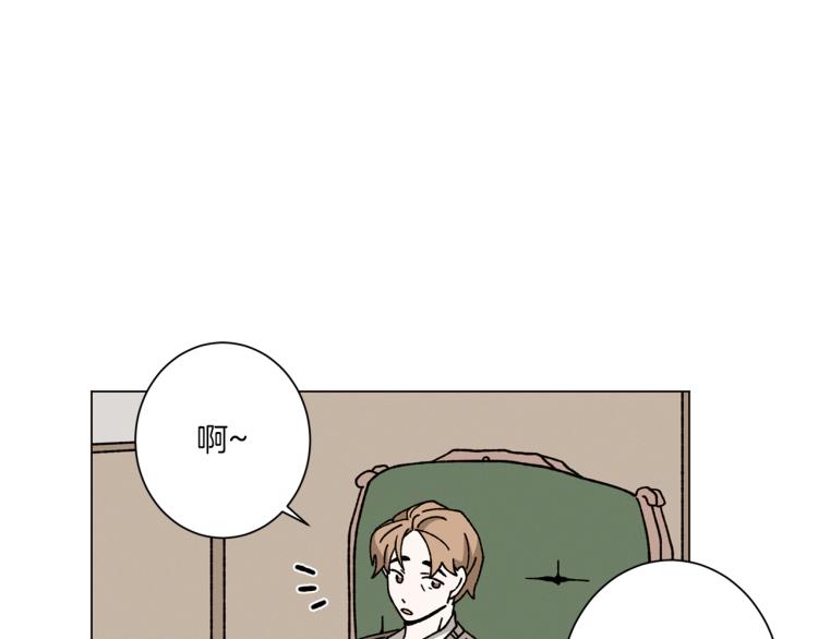 《Merry Memory》第38话 还是原来的我 第28页