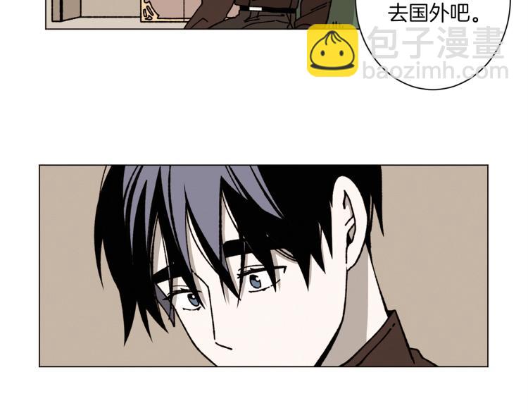《Merry Memory》第38话 还是原来的我 第33页