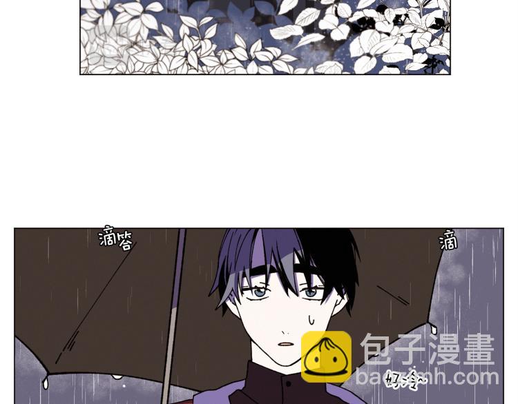 《Merry Memory》第38话 还是原来的我 第3页