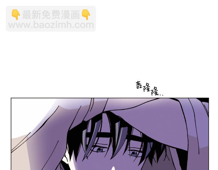 《Merry Memory》第38话 还是原来的我 第46页