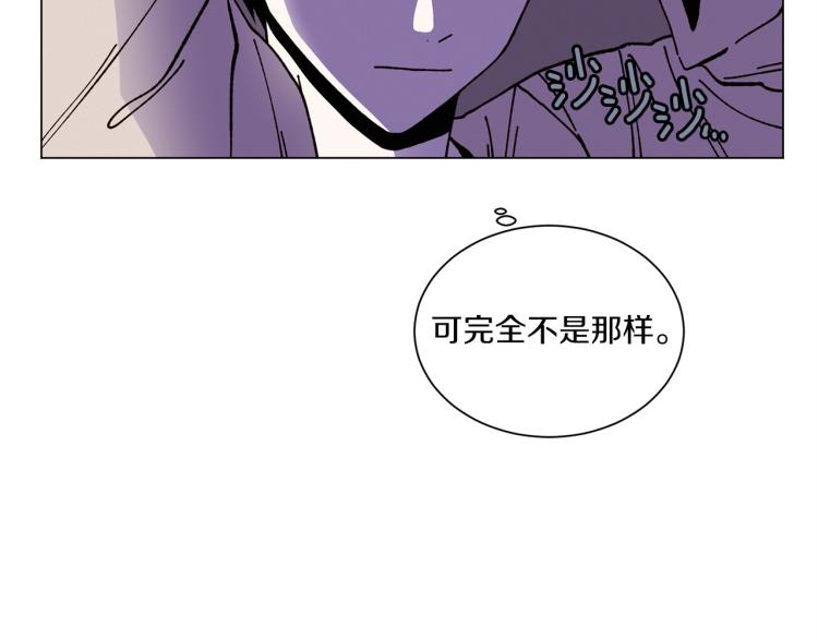 《Merry Memory》第38话 还是原来的我 第47页