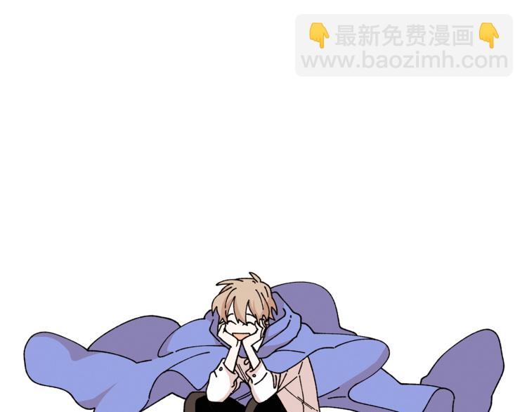 《Merry Memory》第38话 还是原来的我 第50页