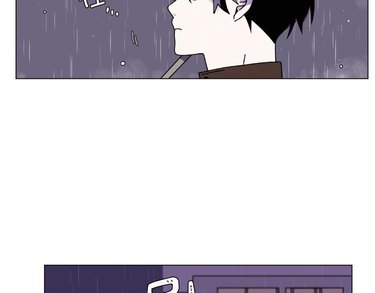 《Merry Memory》第38话 还是原来的我 第6页