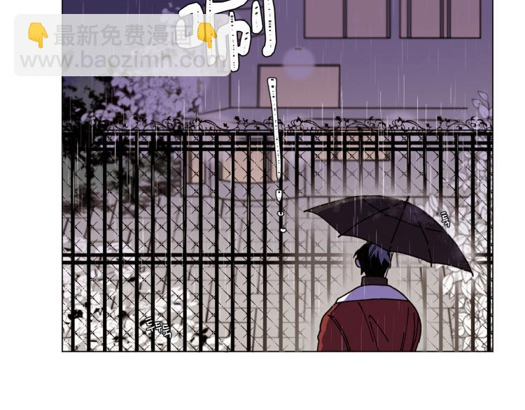 《Merry Memory》第38话 还是原来的我 第7页