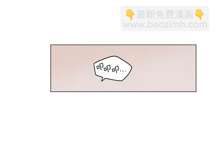《Merry Memory》第35话 逐渐鲜明的影子 第39页