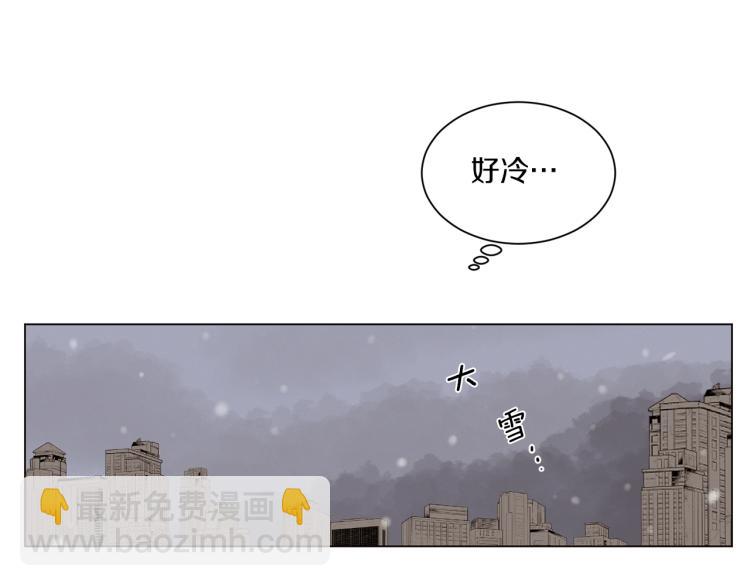 《Merry Memory》第35话 逐渐鲜明的影子 第5页