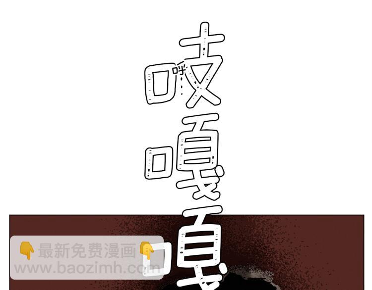 《Merry Memory》第42话 哈尼卡的眼泪 第47页