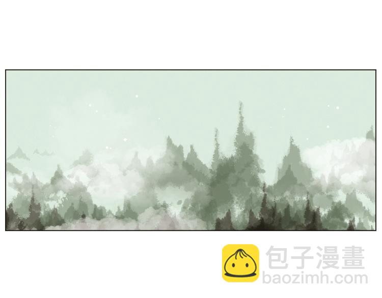 《Merry Memory》第42话 哈尼卡的眼泪 第5页