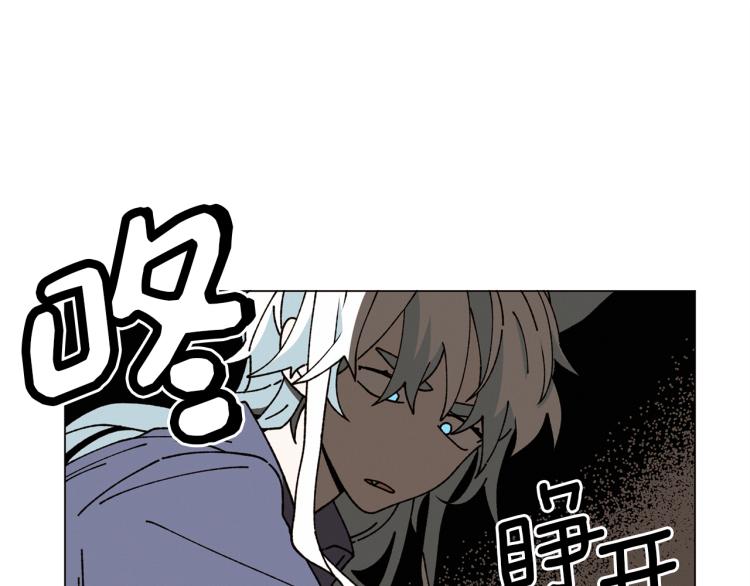 《Merry Memory》第39话 我的家 第19页