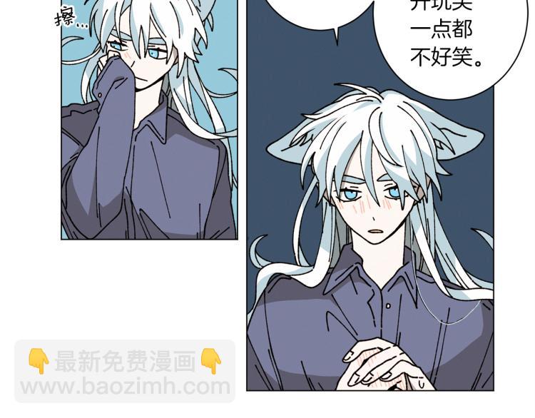 《Merry Memory》第39话 我的家 第27页