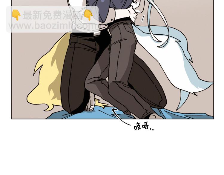 《Merry Memory》第39话 我的家 第40页